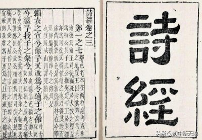 ​这些书你读了吗？盘点中国人不可不知的20部古代典籍