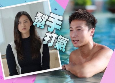 ​邪教教主郑明析罪成入狱23年，法庭判决对方力申女友支持至关重要