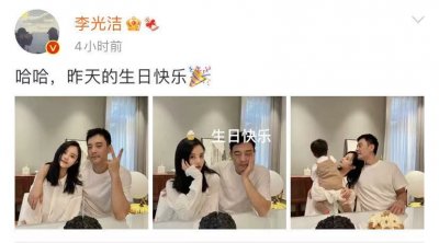​李光洁为30岁老婆庆生，女儿出镜，现任和前妻郝蕾是完全不同类型