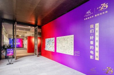 ​来上海影城看“好看的电影”……