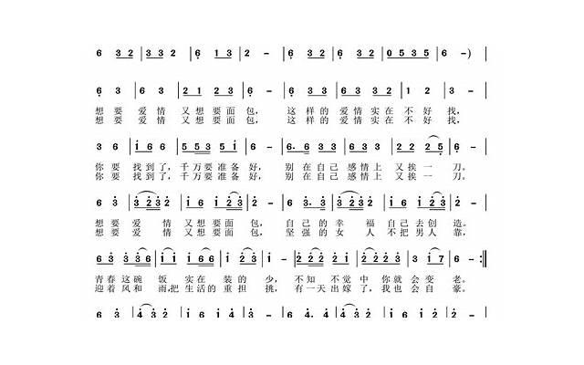 发现男人出轨了到底要不要拆穿(出轨男人被拆穿后的心理) 发现男人出轨了到底要不要拆穿(出轨男人被拆穿后的心理)