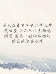 ​喜欢一个人和爱一个人是什么感觉(心理学上的喜欢)