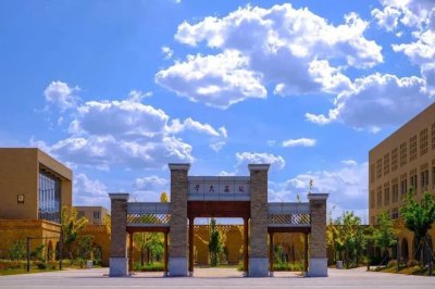 ​延安大学 | 它红色底色的历史，别无二家