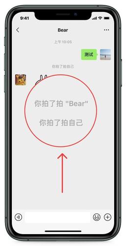微信上线拍一拍功能教程(微信拍一拍功能怎么用)