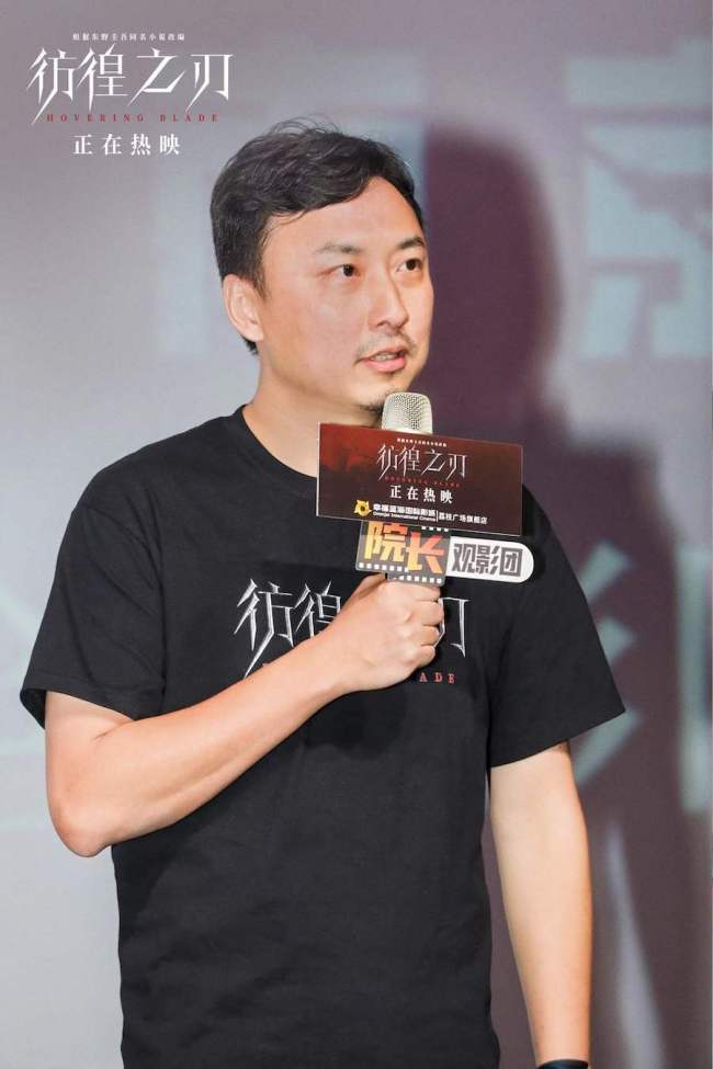 《彷徨之刃》曝正片片段 南京武汉路演高口碑获赞