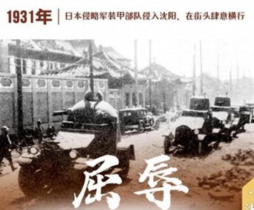 ​历史上五次中日战争，明朝时期日本就说：誓要灭我中华