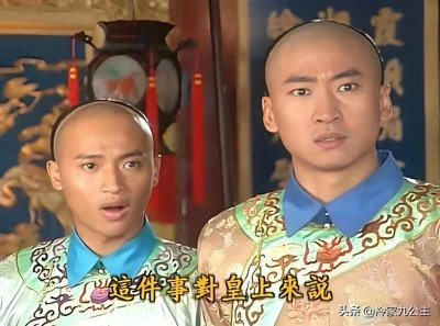 ​《还珠格格》的尔泰，让你看清古代次子的命运