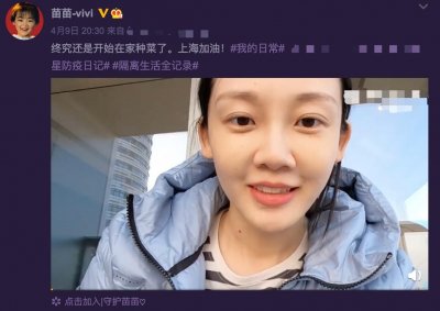 ​郑恺老婆隔离期在家种菜，三梯一户大豪宅曝光，保姆都有专门电梯