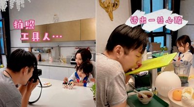 ​杜若溪豪宅内做蛋糕女儿眼睛超大太可爱，严屹宽吃边角料好心酸