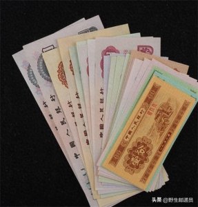 ​最值钱的五大人民币，最新拍卖价格1725万，你家有吗？