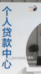 ​历史同期最高！1月社融数据，怎么看