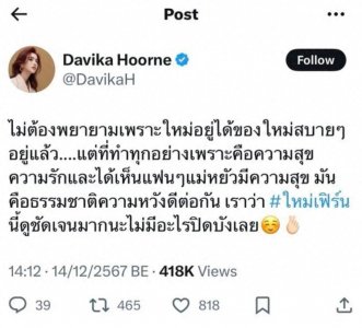 ​Mai回应有男朋友还营业女女CP：我只是为了让新剧的粉丝开心