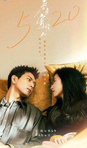 ​李现的回归让粉丝再次向往“理想男友”