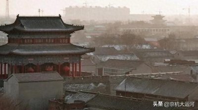 ​河北历史丨明清大名府古城