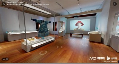 ​香港故宫“虚拟博物馆”上线，以科技呈现古代中国文艺瑰宝