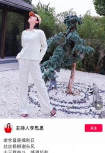 ​央视最美主持李思思官宣离职！32字透露真实原因，更多细节被扒出