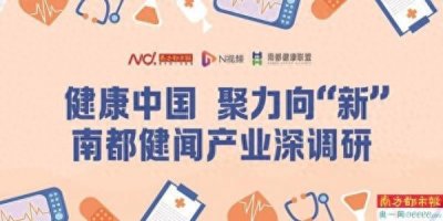 ​曾为明星企业“雪中送炭”，生物岛基金为何又“釜底抽薪”？