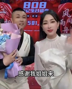 ​马苏的混乱情史，表面光鲜亮丽，实则“绯闻不断”