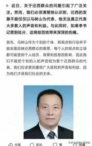 ​曝光！一夜之间，李富贵身份大逆转，背后竟有这个隐藏势力操控？