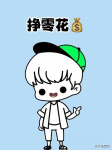 ​教你学会赚钱。