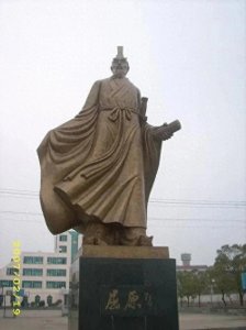 ​屈原投泪罗江：历史的悲歌与文化的传承