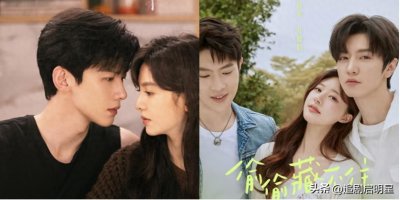 ​13部现代爱情甜宠剧推荐！张凌赫徐若晗《爱你》、白敬亭《难哄》