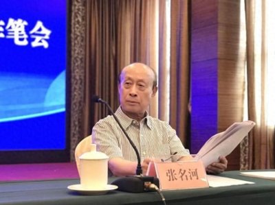 ​张名河：耄耋之年仍坚持歌词创作的厅级领导