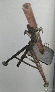 ​五花八门的迫击炮特殊炮弹和各种改型：迫击炮系列结束篇