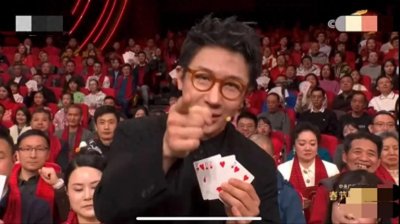 ​刘谦终于重返春晚，魔力依旧！这 5 年他跑哪去了？