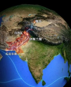 ​地缘世界：中巴公路——维系中国和巴基斯坦、南亚大陆的红色锁链