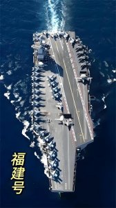 ​外媒称中国航母发展超乎想象。看中国航母的现状，观今后发展前景