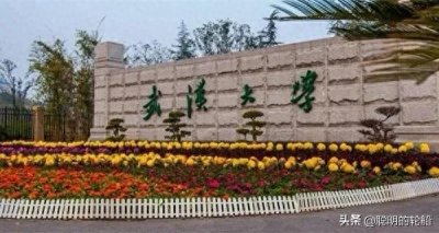 ​武汉高等院校盘点