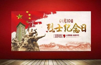 ​革命烈士诗抄十一首