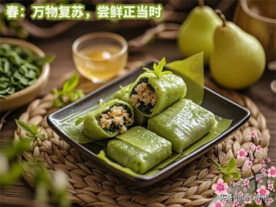 ​舌尖上的二十四节气：藏在岁月里的饮食密码