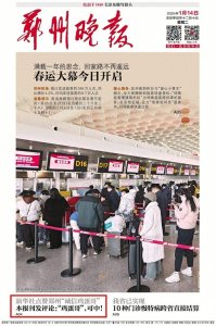 ​“鸡蛋哥”，可中！｜商都论坛