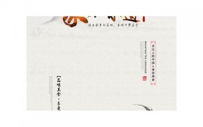 ​女性应如何预防痛经？