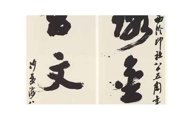 成长心语：如何用心呵护爱情，让它更美好？