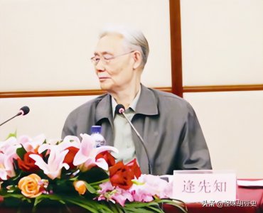 ​逄先知：从戚本禹的成名文章，谈谈我所知道的戚本禹