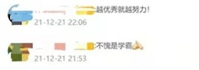 ​“浙大学霸作息表”疯传，网友：越优秀就越努力