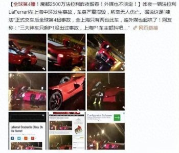 ​华东之豪：上海之帝 - 秦奋的传奇生活