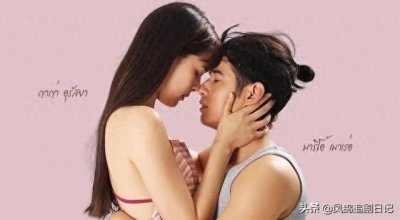 ​最新泰剧《你是》：马里奥&Yaya虐恋来袭