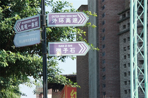 重庆洋人街老照片 再也回不去的时光记忆