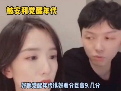 ​演员晁然就直播时贬低《觉醒年代》致歉：向抗战老兵捐款10万