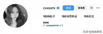 ​被誉为“韩国第一名模”的顶流网红崔素美，完美身材，风韵犹存