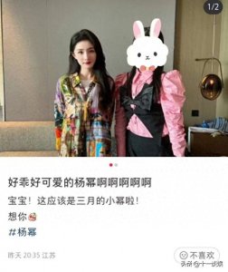 ​杨幂最新合影惹争议，十级美颜导致脸变形，近照被指像蜡像