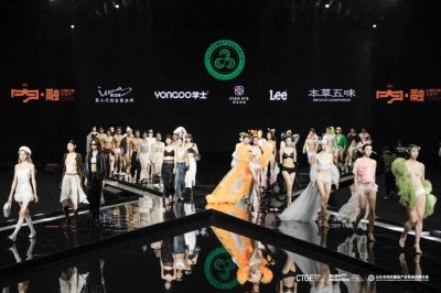 ​“小内裤”的大变革