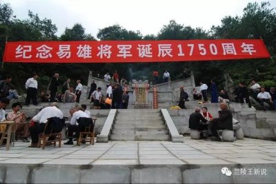 ​为家乡而战，他是中国的罗伯特·李将军！（中）