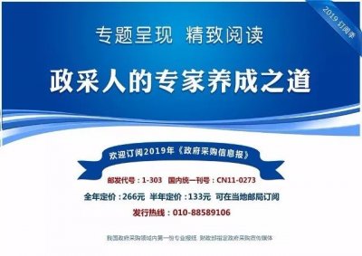 ​竞争性谈判和竞争性磋商有啥区别？一文搞懂