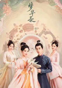 ​盘点十部高分甜宠剧，熬夜必看，每一部都甜到你心坎里去