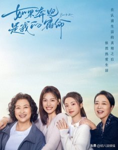 ​“许娣”主演的这6部剧，每一部都好评如潮！你看过几部？